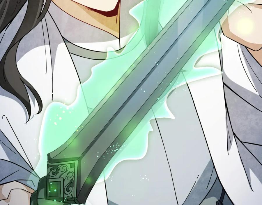 《烂柯棋缘》第244话 第132页