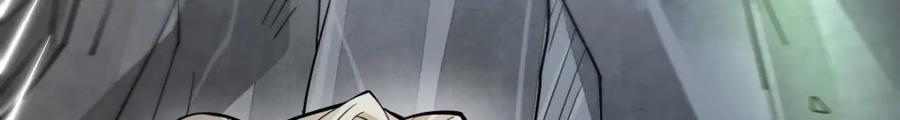 《烂柯棋缘》第244话 第50页
