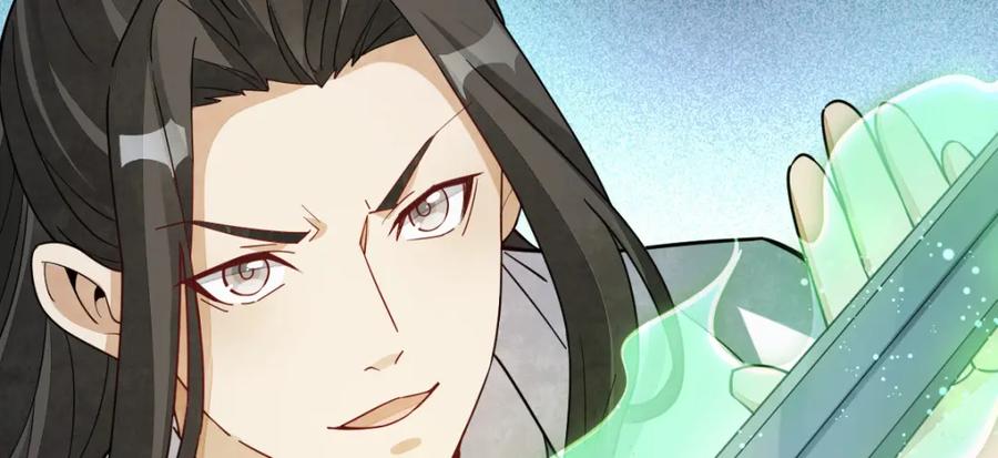《烂柯棋缘》第244话 第131页