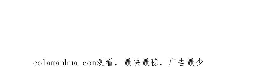 《烂柯棋缘》第244话 第136页