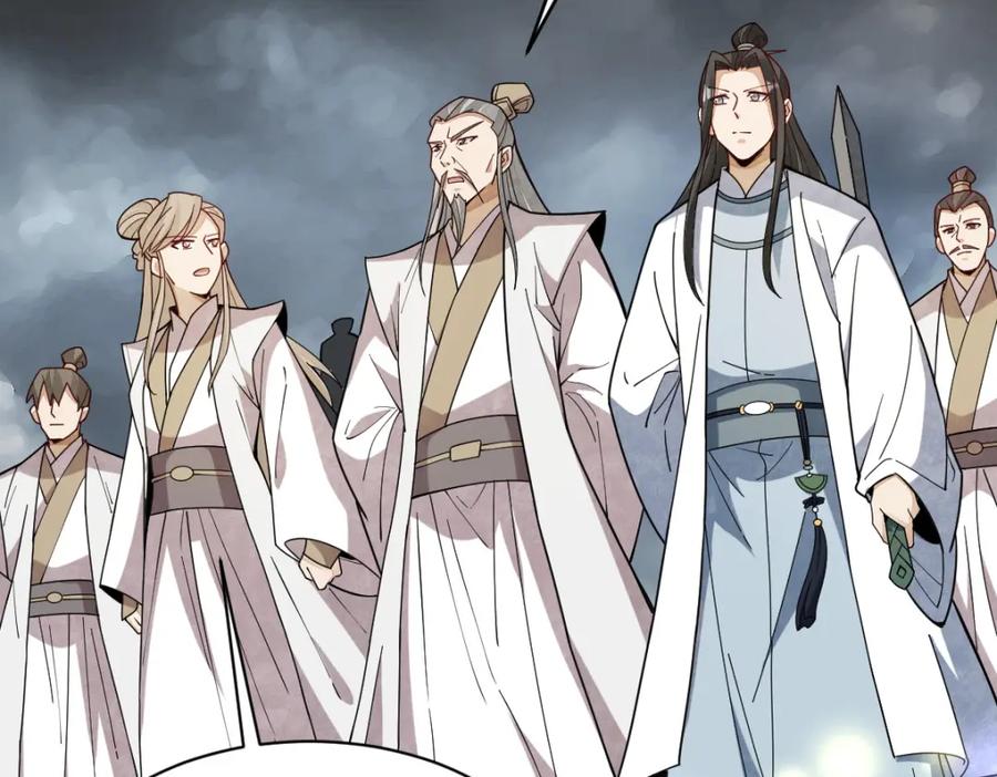 《烂柯棋缘》第244话 第72页