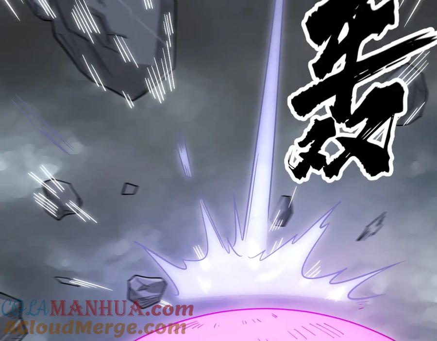 《烂柯棋缘》第244话 第13页