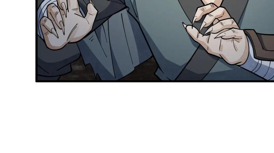 《烂柯棋缘》第244话 第92页
