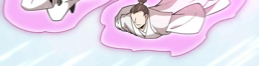 《烂柯棋缘》第244话 第59页