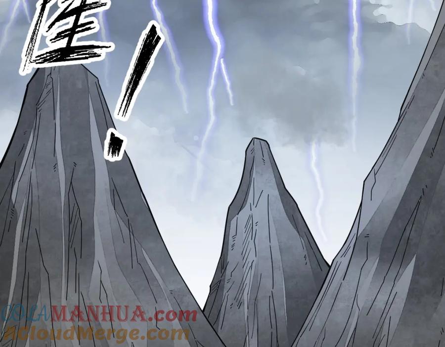《烂柯棋缘》第244话 第69页