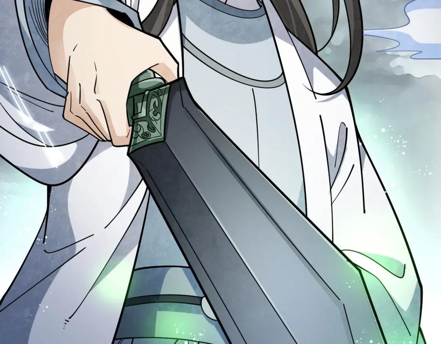 《烂柯棋缘》第244话 第103页