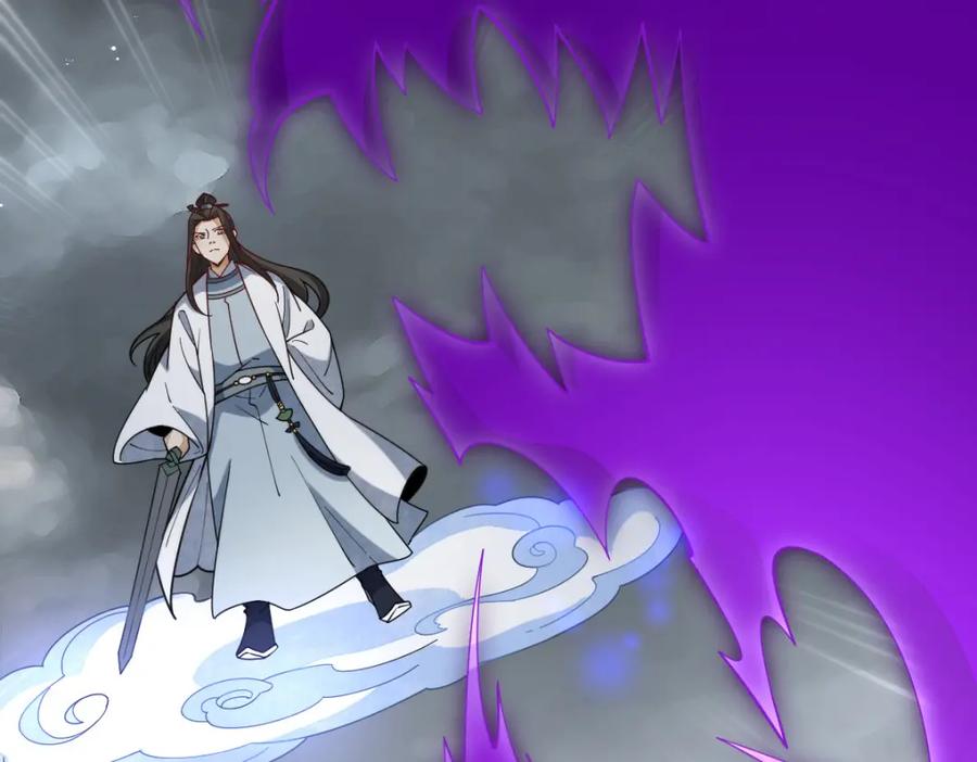 《烂柯棋缘》第244话 第126页