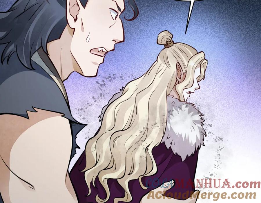 《烂柯棋缘》第245话 第85页