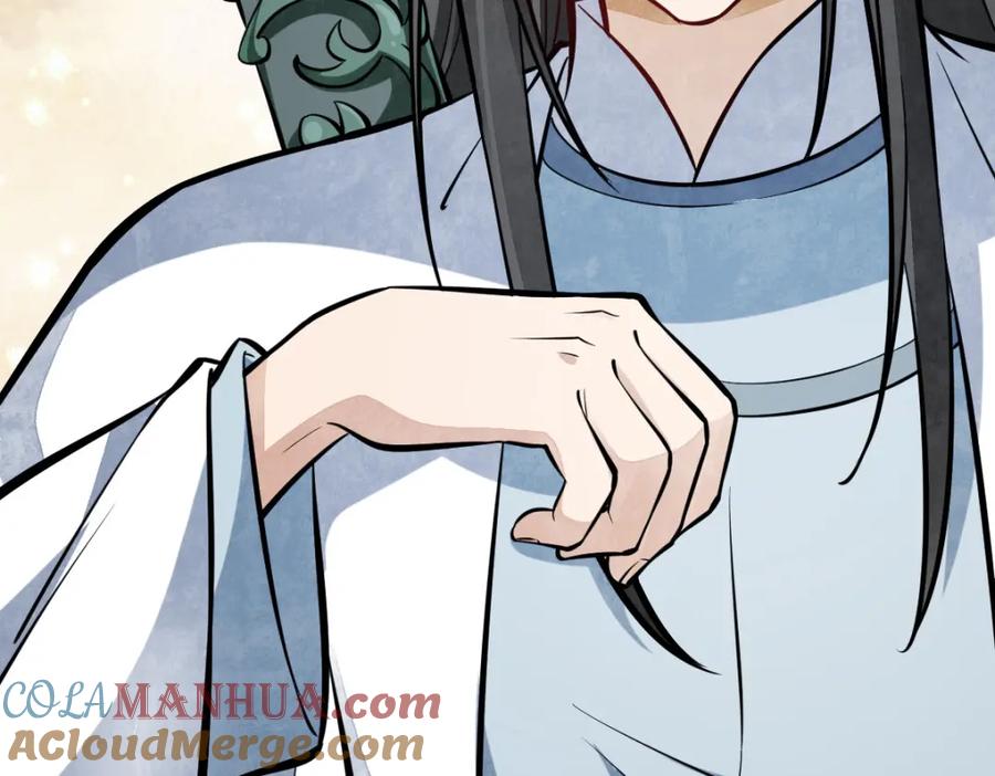 《烂柯棋缘》第245话 第109页