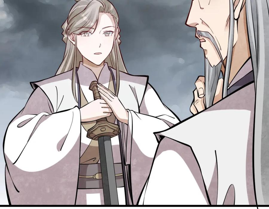 《烂柯棋缘》第245话 第99页