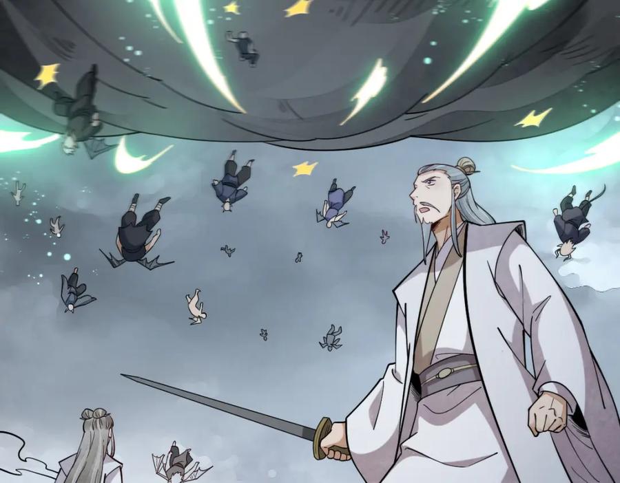 《烂柯棋缘》第245话 第52页