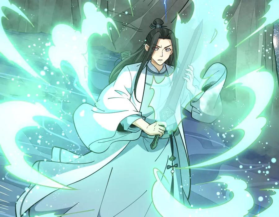 《烂柯棋缘》第245话 第31页