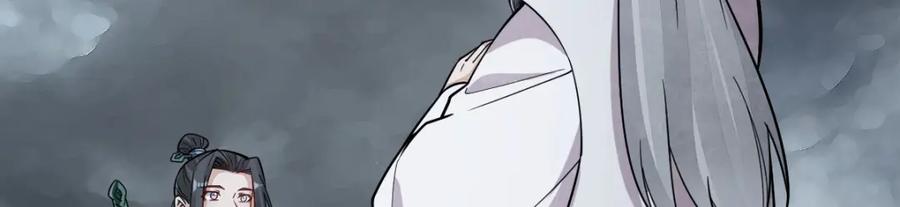 《烂柯棋缘》第245话 第128页