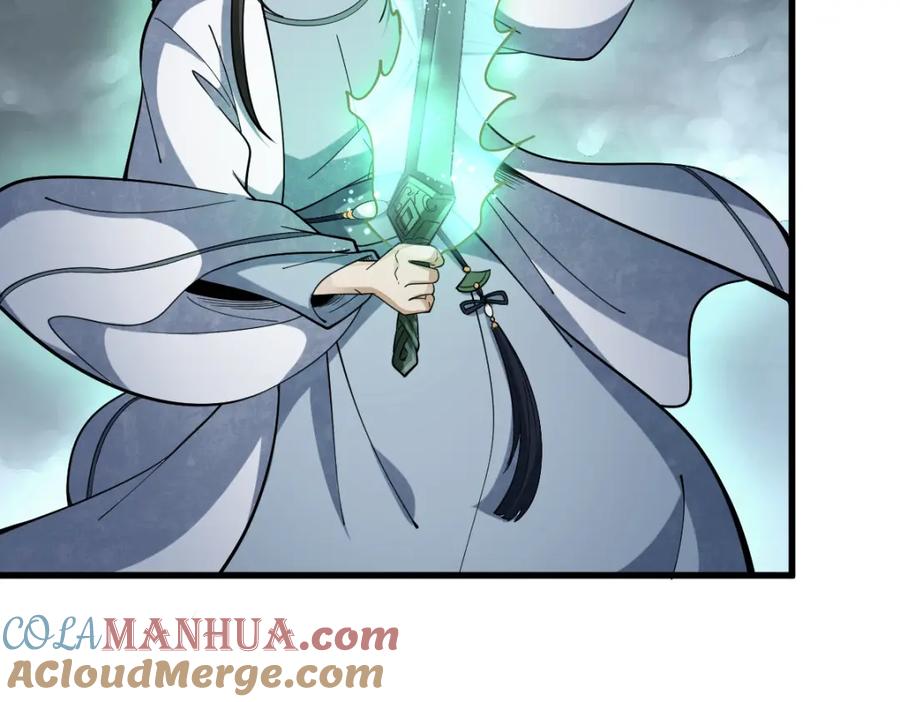 《烂柯棋缘》第245话 第25页