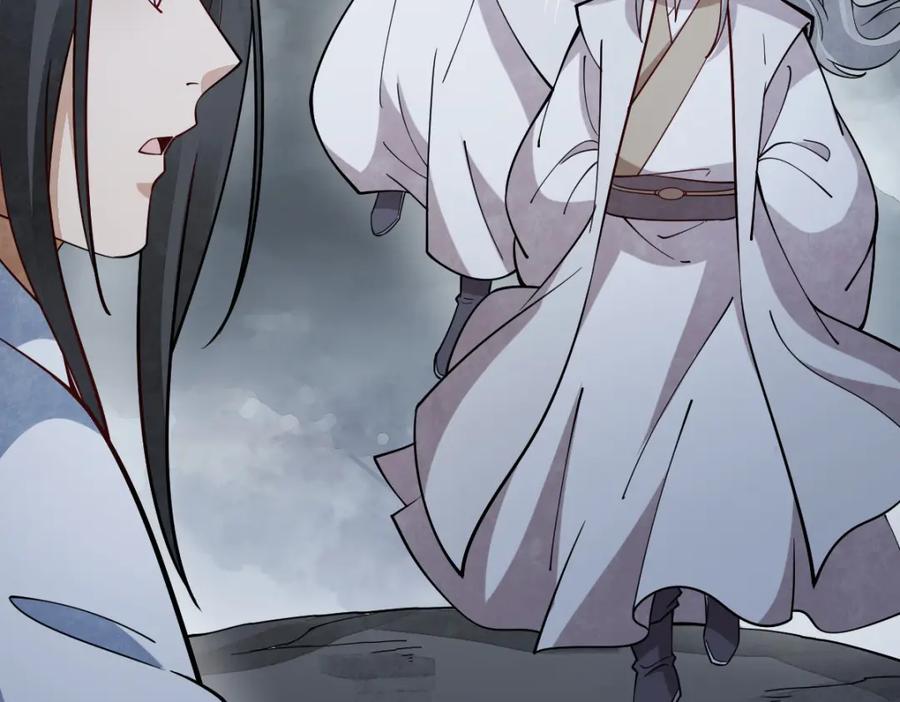 《烂柯棋缘》第245话 第112页