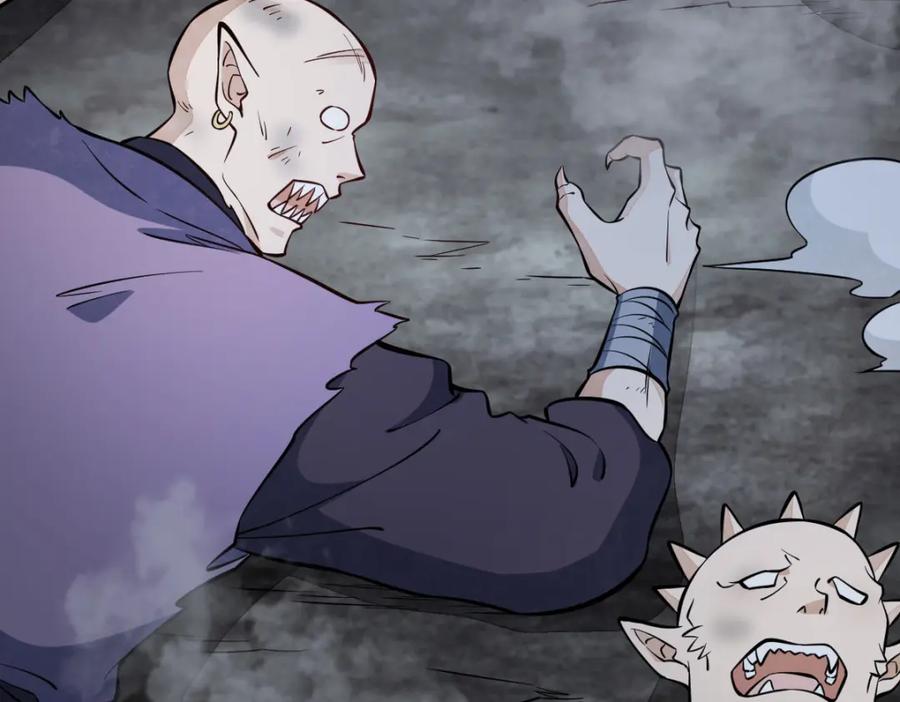 《烂柯棋缘》第245话 第96页