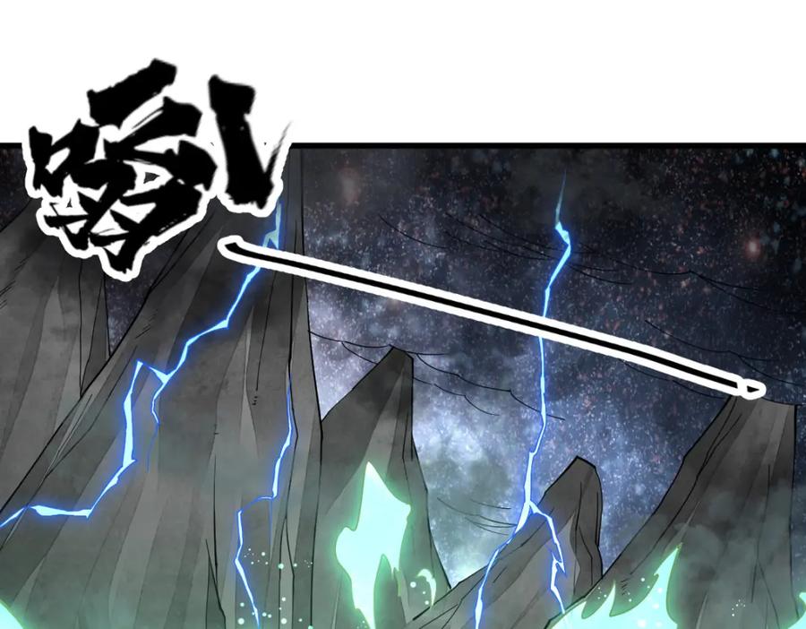 《烂柯棋缘》第245话 第30页
