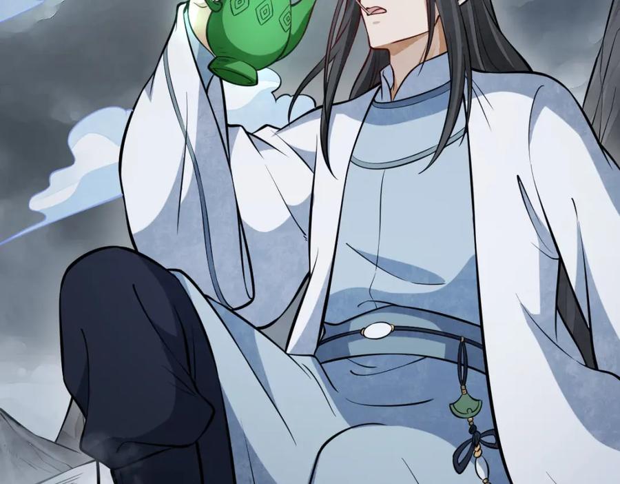 《烂柯棋缘》第245话 第67页