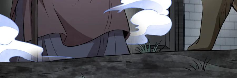 《烂柯棋缘》第246话 第95页