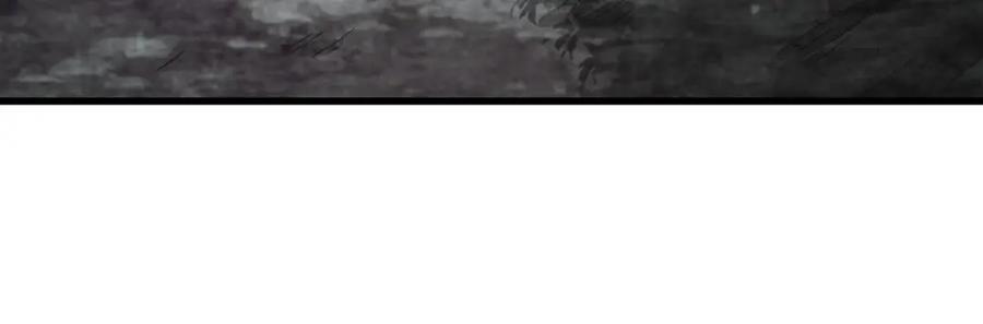 《烂柯棋缘》第246话 第92页