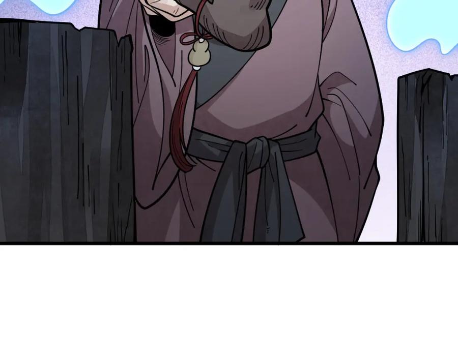 《烂柯棋缘》第246话 第114页