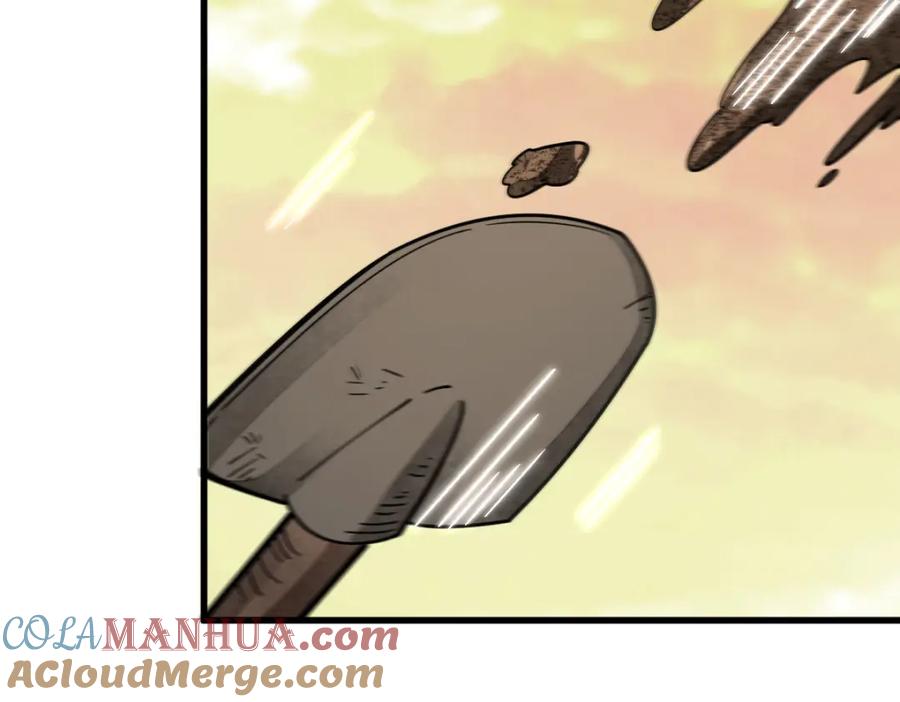 《烂柯棋缘》第246话 第61页