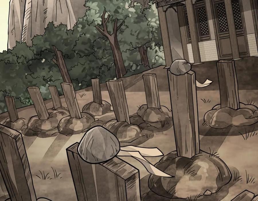 《烂柯棋缘》第246话 第58页