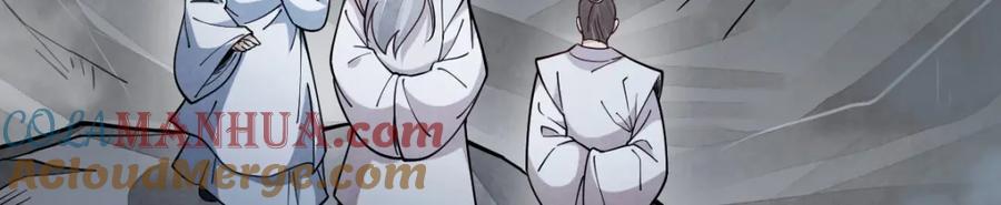 《烂柯棋缘》第246话 第5页