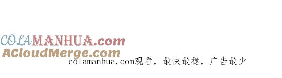 《烂柯棋缘》第246话 第133页