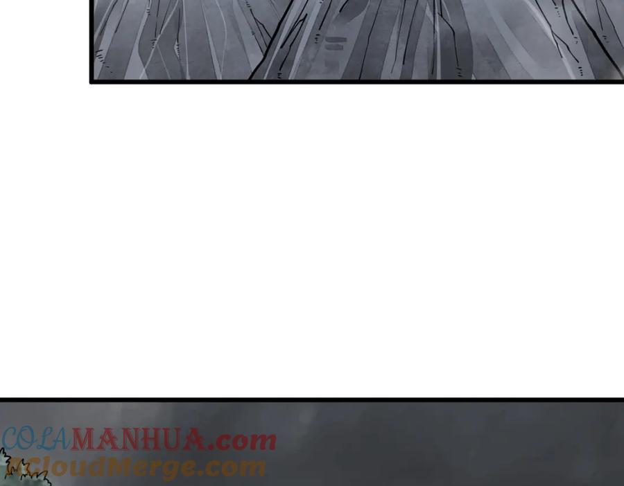 《烂柯棋缘》第246话 第25页