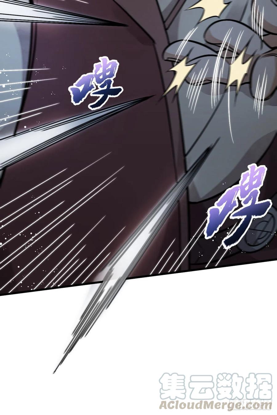《烂柯棋缘》第24话 第58页