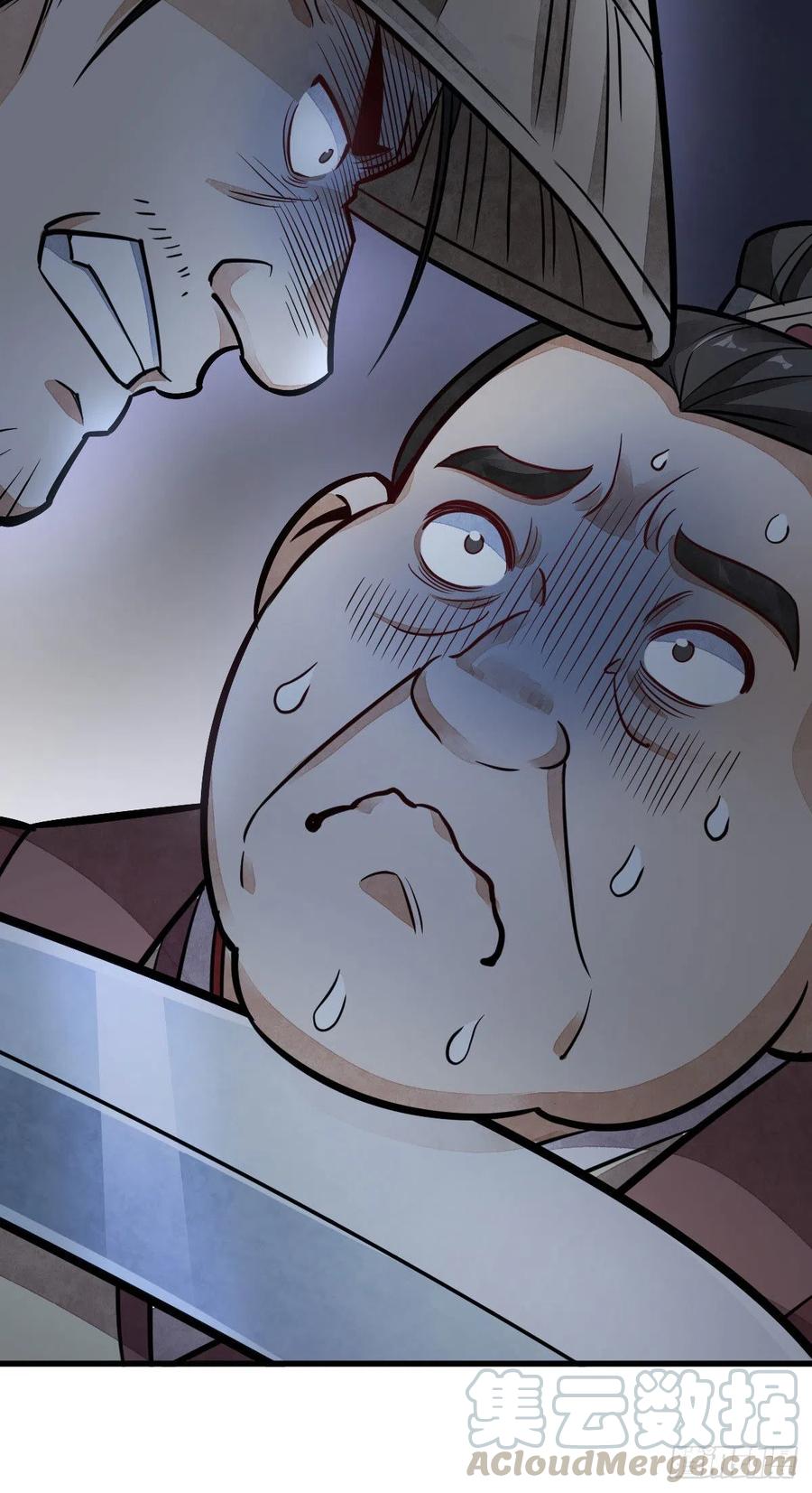 《烂柯棋缘》第24话 第52页