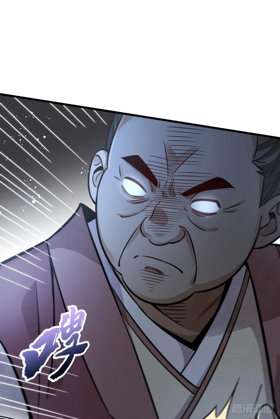 《烂柯棋缘》第24话 第57页