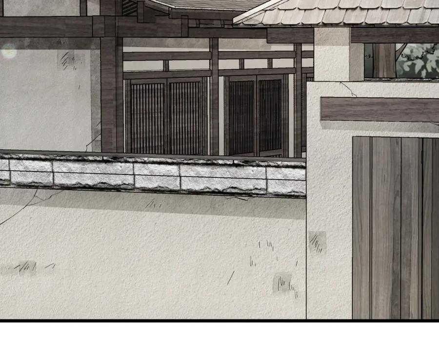 《烂柯棋缘》第247话 第103页