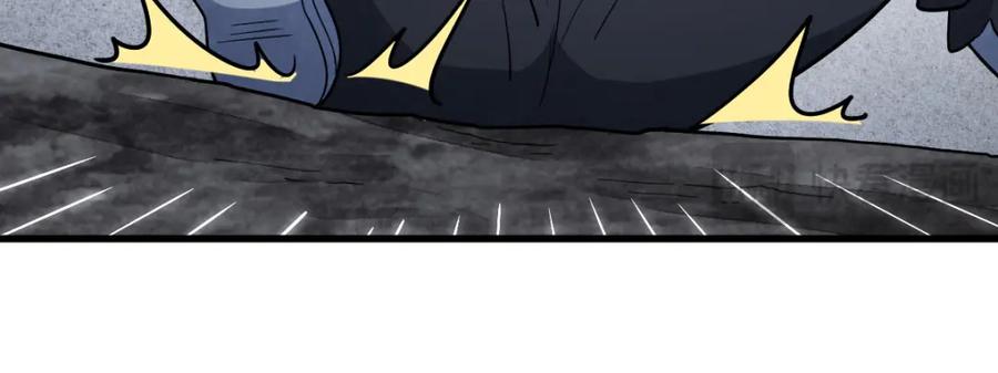 《烂柯棋缘》第247话 第32页