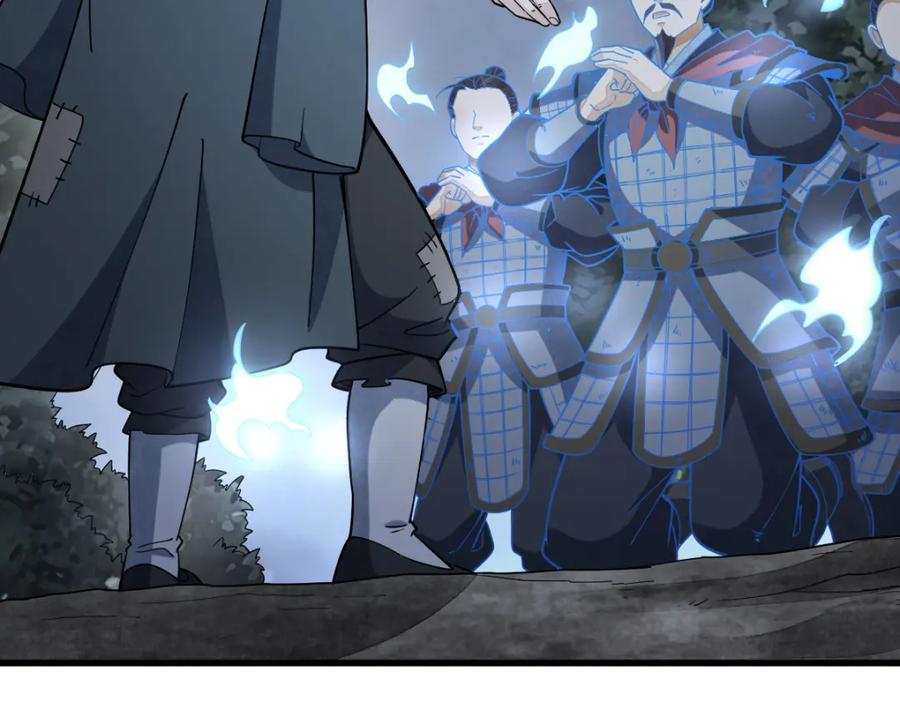 《烂柯棋缘》第247话 第43页