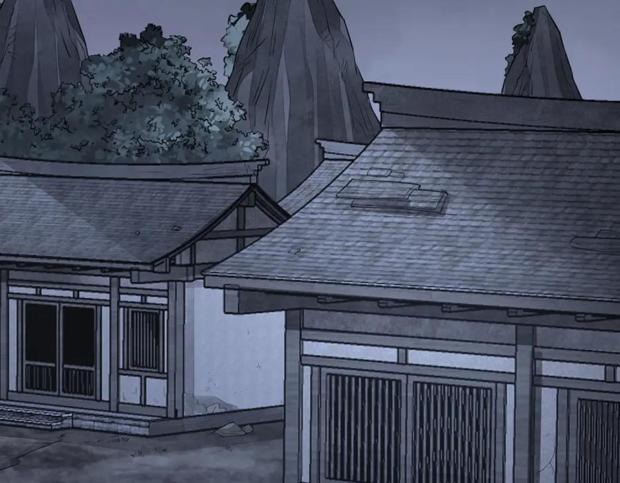 《烂柯棋缘》第247话 第4页