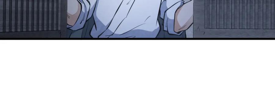 《烂柯棋缘》第247话 第26页