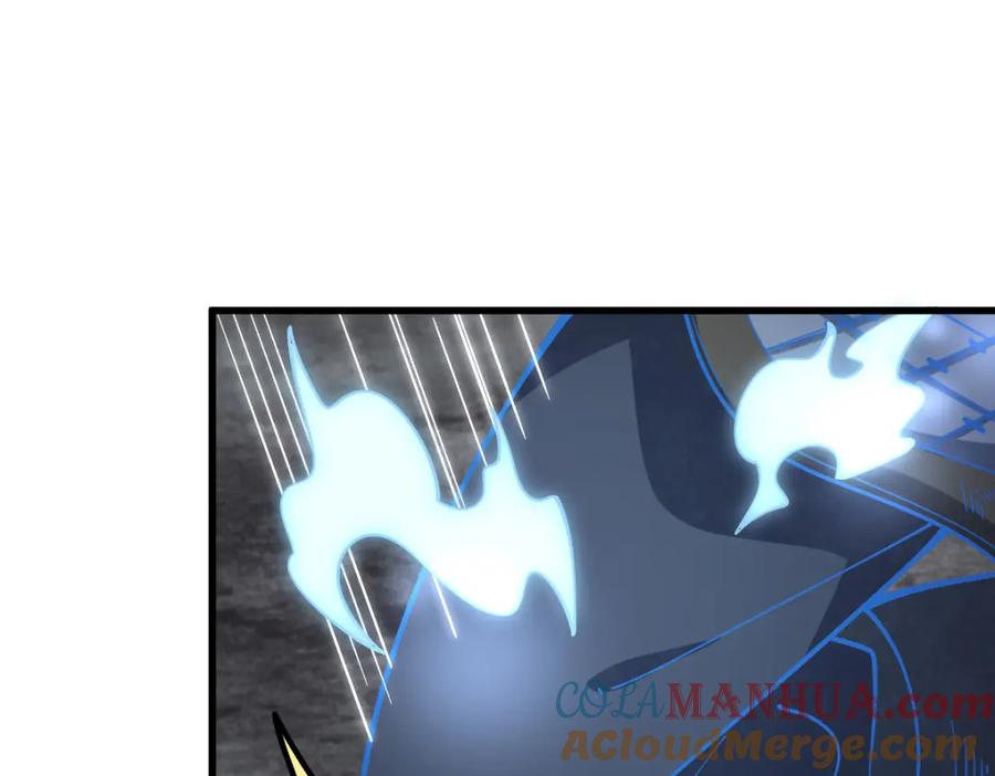 《烂柯棋缘》第247话 第33页
