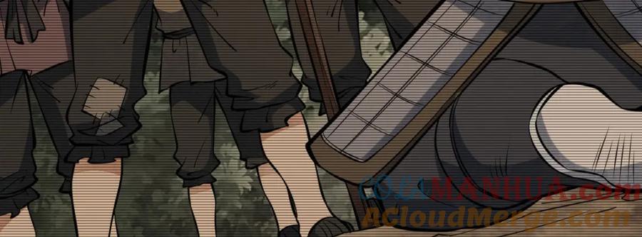 《烂柯棋缘》第247话 第17页