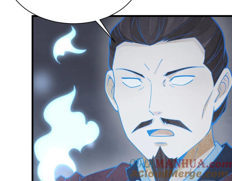 《烂柯棋缘》第247话 第49页