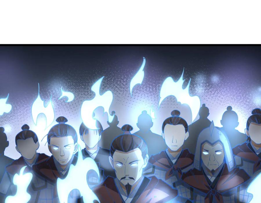 《烂柯棋缘》第247话 第27页