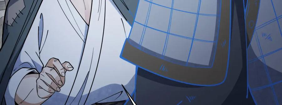 《烂柯棋缘》第247话 第47页