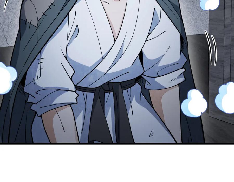 《烂柯棋缘》第247话 第40页