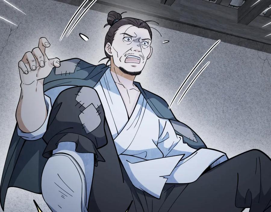 《烂柯棋缘》第247话 第31页