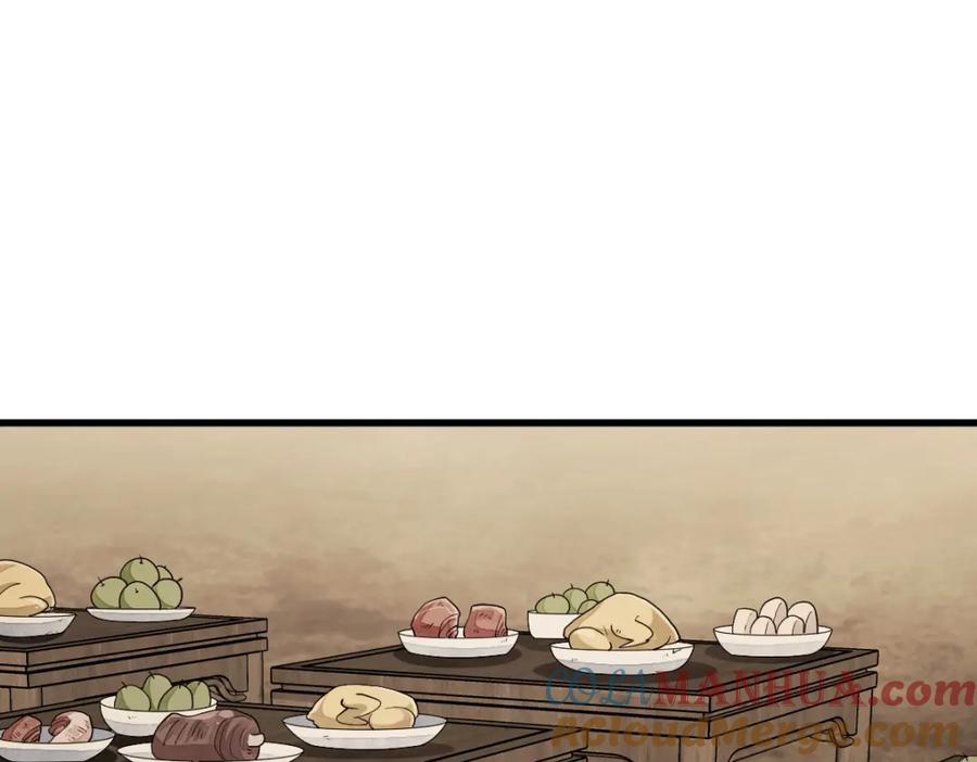 《烂柯棋缘》第247话 第117页