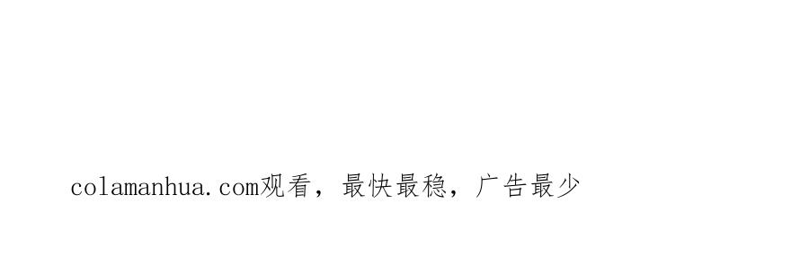 《烂柯棋缘》第247话 第130页