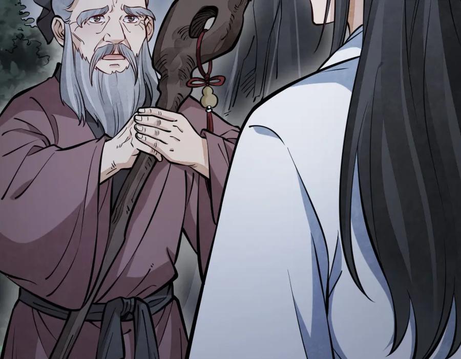 《烂柯棋缘》第248话 第106页
