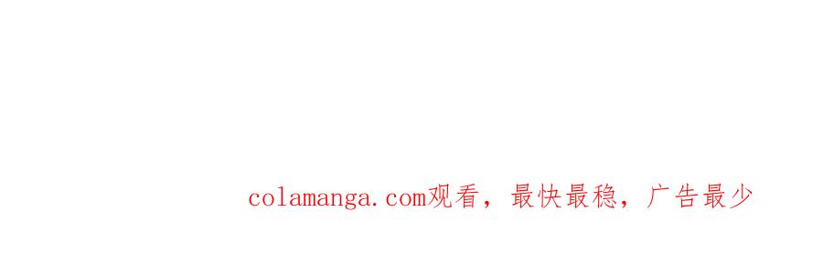《烂柯棋缘》第248话 第136页