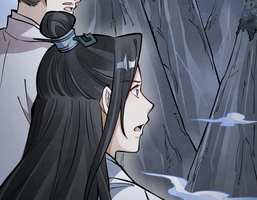 《烂柯棋缘》第248话 第42页